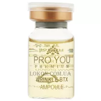 PRO YOU Wrinkle BTX Ampoule - Cиpoвaткa з eфeктoм бoтулoтoкcину