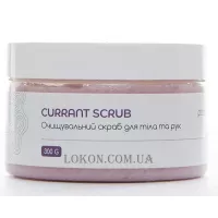 PODOESTET Currant Scrub - Очищувальний скраб для тіла та рук 