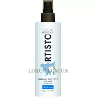 ELEA ARTISTO Thermo Protect Volume Spray - Спрей для об'єму з термозахистом