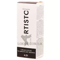 ELEA ARTISTO Cream Color мor Eyebrows and Eyelashes 4.01 - Фарба для брів та вій 