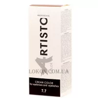 ELEA ARTISTO Cream Color мor Eyebrows and Eyelashes 7.7 - Фарба для брів та вій 