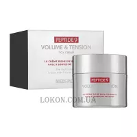 MEDI-PEEL Peptide 9 Volume and Tension Tox Cream - Антивіковий ліфтинг-крем з пептидами
