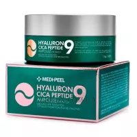MEDI-PEEL Hyaluron Cica Peptide 9 Ampoule Eye Patch - Заспокійливі гідрогелеві патчі з пептидами
