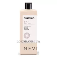 NEVITALY Oilisthic Soothing Scalp Cleanser - Шампунь для чутливої шкіри голови