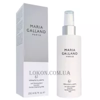 MARIA GALLAND 61 Gentle Cleansing Milk - Очищуюче молочко