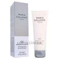 MARIA GALLAND 66 Gentle Exfoliator - Ніжний гоммаж