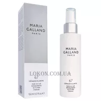 MARIA GALLAND 67 Oil-In-Milk Sublime Cleanser - Очищуюча олія