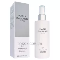 MARIA GALLAND 64 Silky Soft Lotion - М'який шовковистий лосьйон