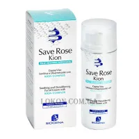 BIOGENA Save Rose Kion Сream SPF10 - Заспокійливий крем для шкіри з почервонінням та куперозом