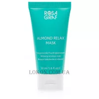 ROSA GRAF Almond Relax Mask - Мигдалева маска релакс