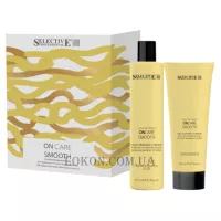 SELECTIVE On Care Smooth Kit - Набір для розгладжування волосся