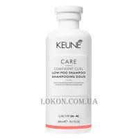 KEUNE Confident Curl Low-Poo Shampoo - Шампунь для кучерявого волосся