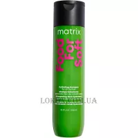 MATRIX Total Results Food for Soft Hydrating Shampoo - Зволожуючий шампунь