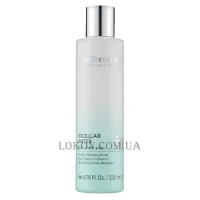 ABRIL et NATURE Facial Micellar Water - Міцелярна вода для обличчя (до 05/2025р)