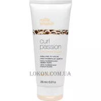 MILK_SHAKE Curl Passion Curl Perfectionist - Крем для формування завитків
