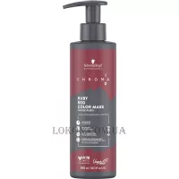 SCHWARZKOPF Chroma ID Color Mask 6-88 - Тонуюча маска 