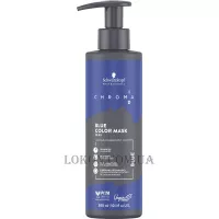 SCHWARZKOPF Chroma ID Color Mask Blue - Тонуюча маска 