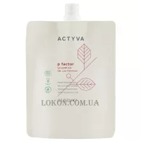 KEMON Actyva P Factor Shampoo - Шампунь від випадіння волосся та для стимуляції росту (рефіл)