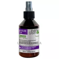 DIKSON Every Green No Yellow Plex Instant Anti-Yellow Regenerating Mask - Незмивна маска проти жовтизни волосся з амінокислотами