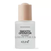 KEUNE Celebrate Style Smooth Operator - Ультрарозгладжуюча сироватка