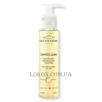 INSTITUT ESTHEDERM Osmoclean Micellar Cleansing Oil - Міцелярна олія для зняття макіяжу