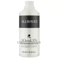 ALLWAVES Hydrogen Peroxide Cream 30 vol - Крем-оксидант 9%