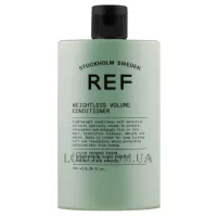 REF Weightless Volume Conditioner - Кондиціонер для об'єму волосся