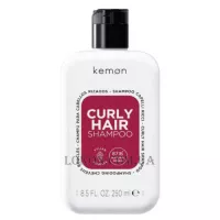 KEMON Haircare Curly Hair Shampoo - Шампунь для кучерявого волосся