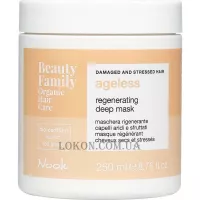NOOK Beauty Family Organic Ageless Regenerating Deep Mask - Відновлююча маска глибокої дії