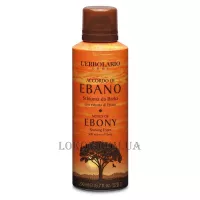 L'ERBOLARIO Accordo Di Ebano Schiuma da Barba - Піна для гоління 