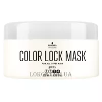 ANAGANA Color Lock Mask - Маска 