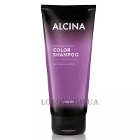 ALCINA Color Shampoo Violett - Шампунь відтінковий 