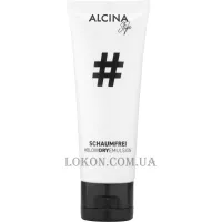 ALCINA #Alcinastyle Schaumfrei - Емульсія для об'єму для сушіння феном