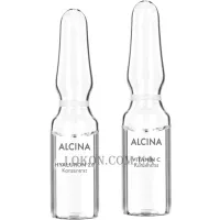 ALCINA Hyaluron 2.0 Ampullen Kur - Ампульне лікування