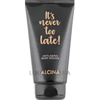 ALCINA It’s Never Too Late Anti-Aging Body Mousse - Антивіковий мус для тіла