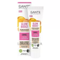 SANTE Glow Boost BB Creme - Біо-ВВ-крем для обличчя з фруктовими АНА-кислотами
