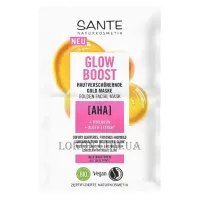 SANTE Glow Boost Golden Facial Mask - Біо-маска золота для обличчя з АНА та гіалуроновою кислотами