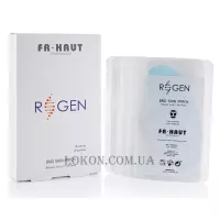 FREIHAUT Re-Gen 2-nd Skin Patch - Колагенові розчинні патчі для обличчя