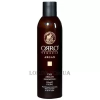 ORRO Argan Shampoo - Шампунь з олією Аргани