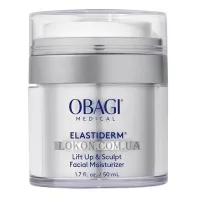OBAGI Elastiderm Lift Up & Sculpt Facial Moisturizer - Зволожуючий крем для моделювання овалу обличчя з ефектом 3D ліфтингу