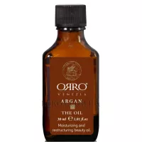 ORRO Argan Oil - Арганова олія для волосся