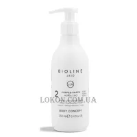 BIOLINE JATO' Body Concept Coffe Moka Lipo Serum - Ліпо сироватка з кавою