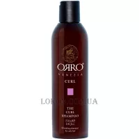 ORRO Curl Shampoo - Шампунь для кудрявых волос