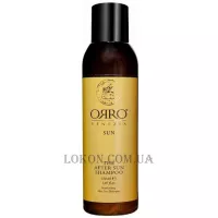 ORRO Sun The Argan Summer Shampoo - Шампунь після засмаги