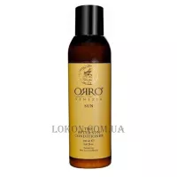 ORRO Sun The Argan Summer Conditioner - Кондиціонер після засмаги