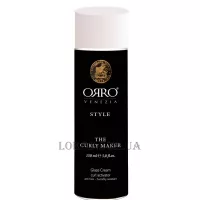 ORRO Style Curly Maker - Крем для створення локонів