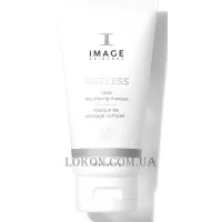 IMAGE Skincare Ageless Total Resurfacing Masque - Відновлююча маска потрійної дії