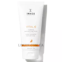 IMAGE Skincare Vital C Hydrating Hand and Body Lotion - Зволожуючий лосьйон для рук і тіла