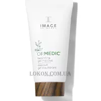 IMAGE Skincare Ormedic Balancing Soothing Gel Masque - Заспокоююча гель-маска