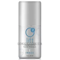 IMAGE Skincare O2 Lift Oxygenating Facial Masque - Киснева маска